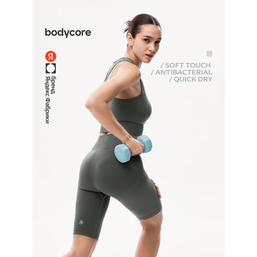 фото Велосипедки bodycore бесшовные, размер l-xl, изумрудный