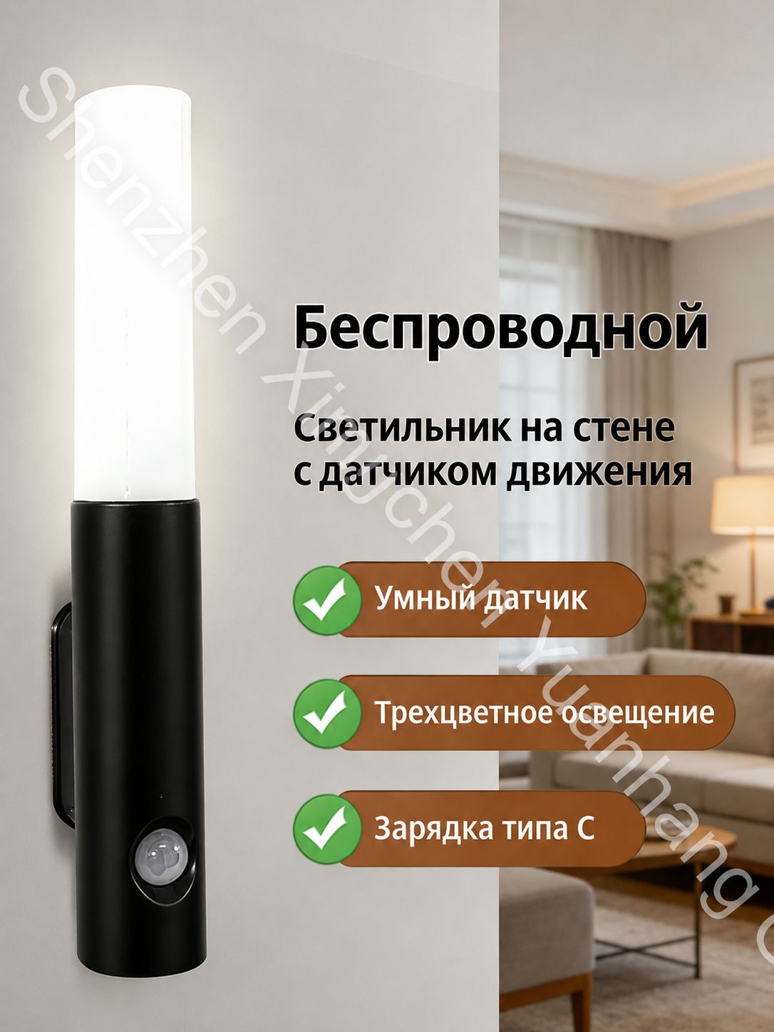 Настенно-потолочный светильник, Без цоколя
