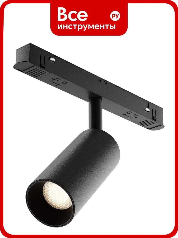 Трековый светильник MAYTONI exility 5w черный TR032-2-5W3K-M-B