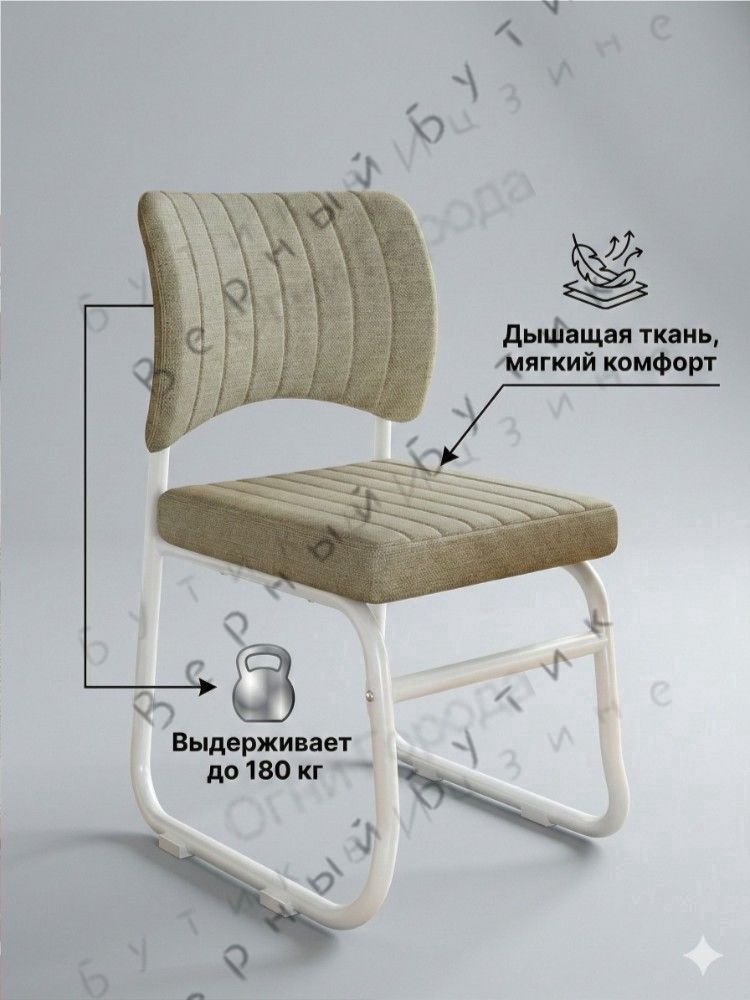 Стул мастера, черное — фото 1