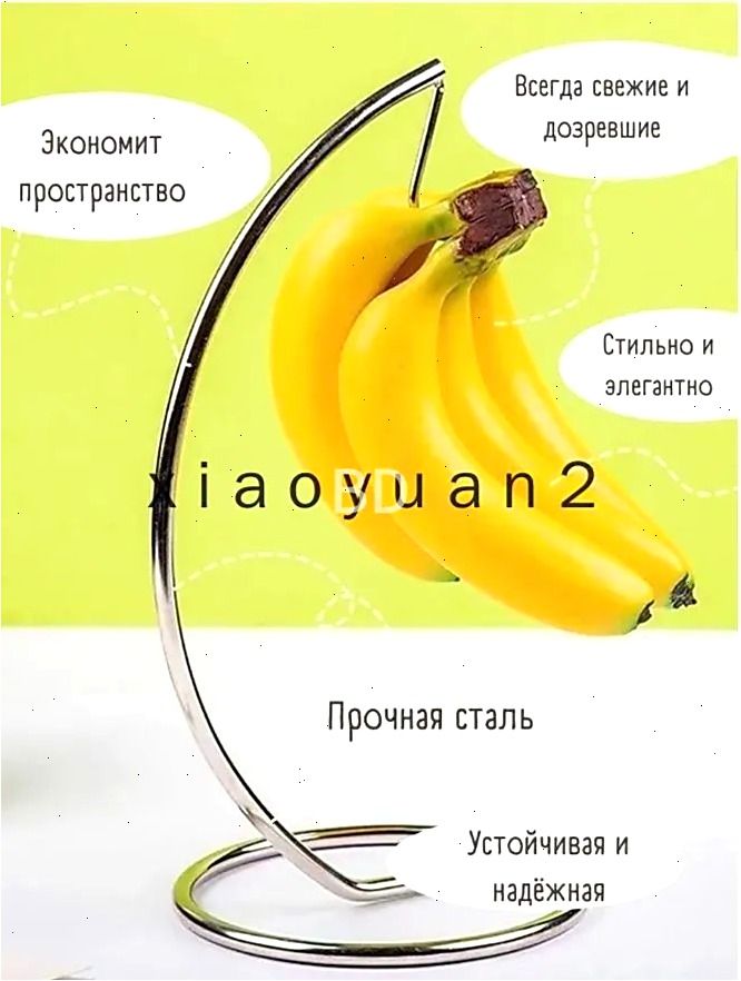 Держатель кухонный, 16 см х 16 см х 33 см, 1 шт