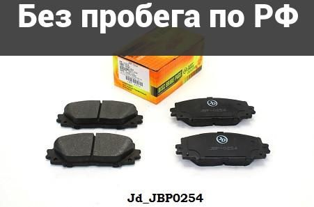 Колодки тормозные дубль toyota allion aze141