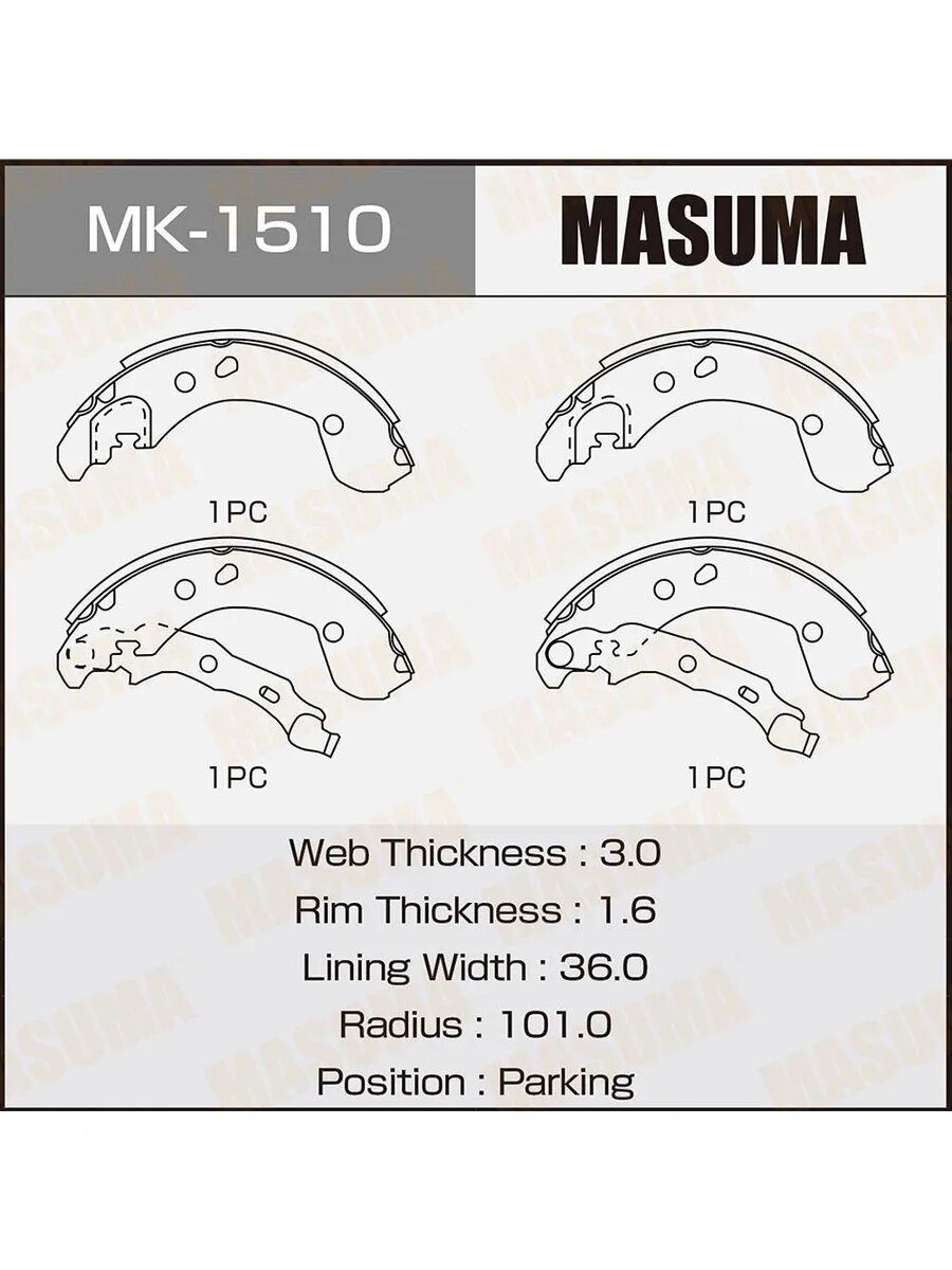Колодки тормозные для а/м ВАЗ Vesta 12-; Nissan Micra (K12), арт. MK1510
