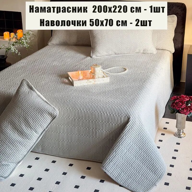 Покрывало 200x220 см бархат стёганый абстракция серый