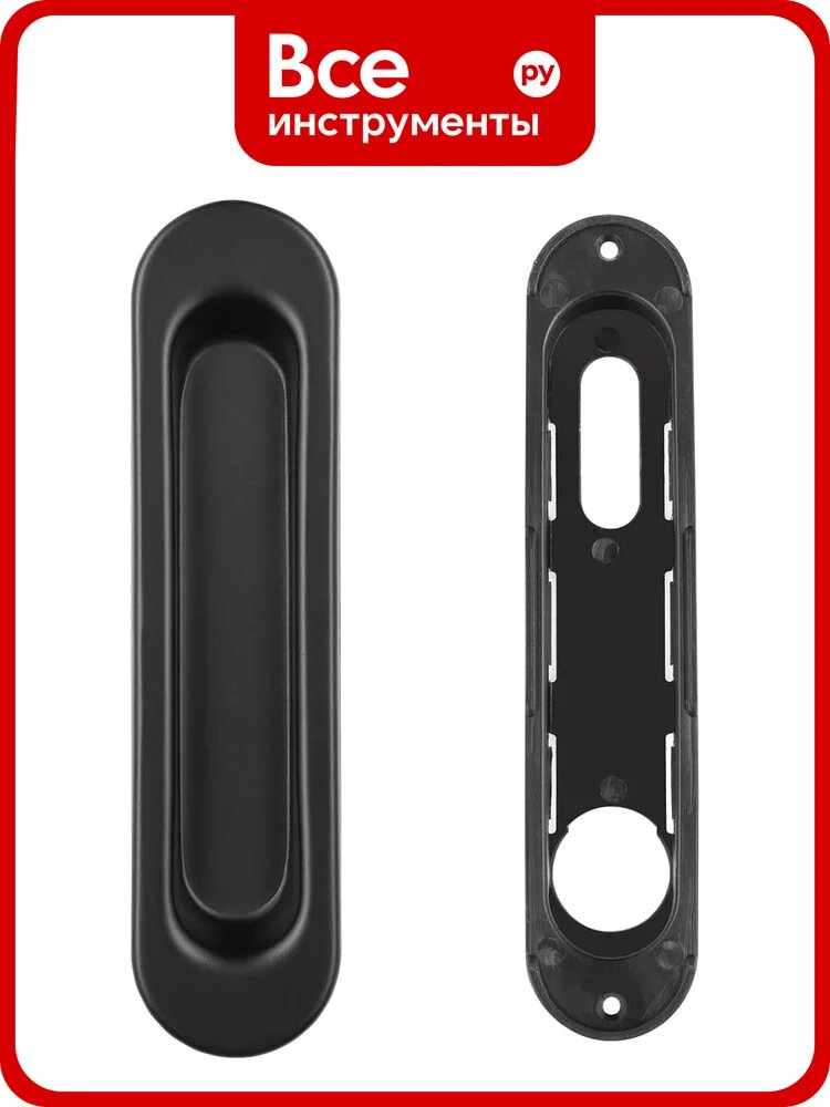 Ручка для раздвижных дверей BUSSARE FSD-10-BLACK Черный 940002024003