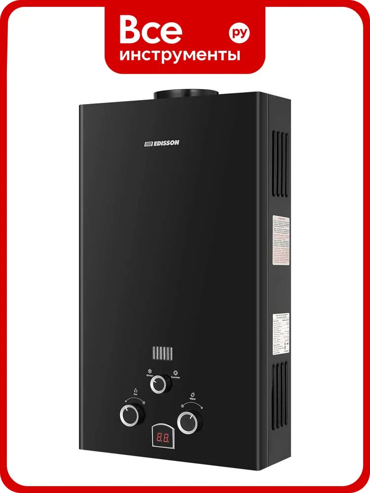 Водонагреватель газовый проточный бытовой Edisson E 20 D (Black) ЭдЭБ05000