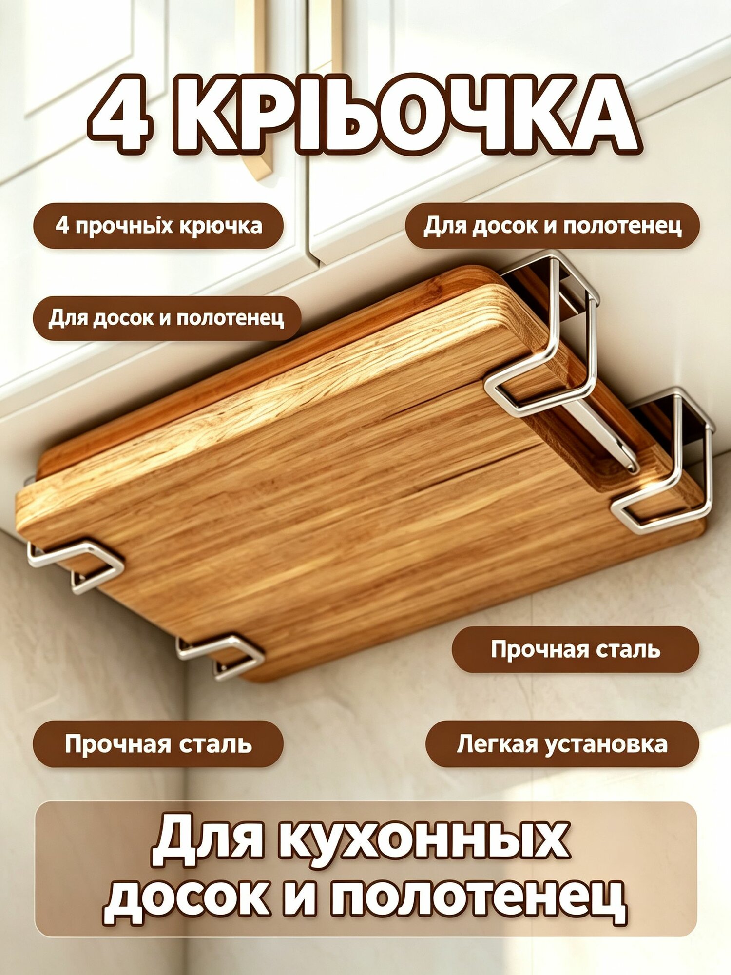 Органайзер барный для губки, мыла, для сковород, тарелок, кастрюль, 5 см х 5 см х 5 см, 4 шт