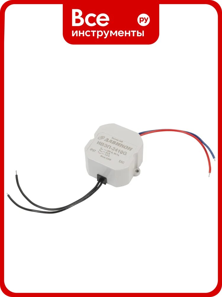Блок питания AC/DC давикон стабилизированный ИВЭП-2410G