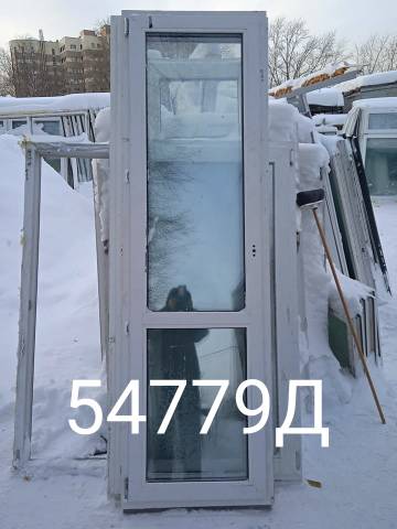 Двери Пластиковые Б/У 2270(в) х 680(ш) Балконные