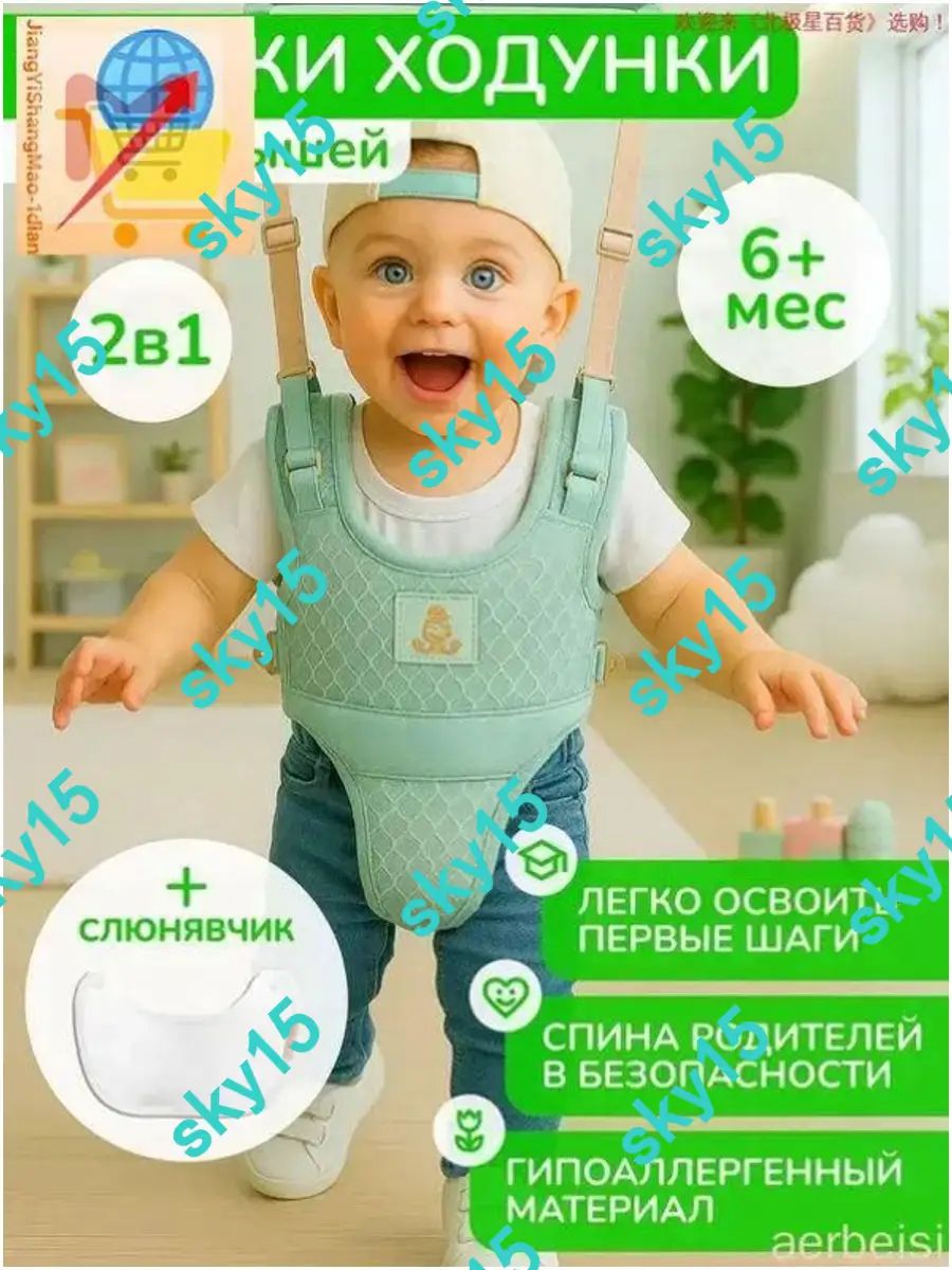 Прыгунки детские до 20 кг светло-синие текстильные для активных игр и развития моторики