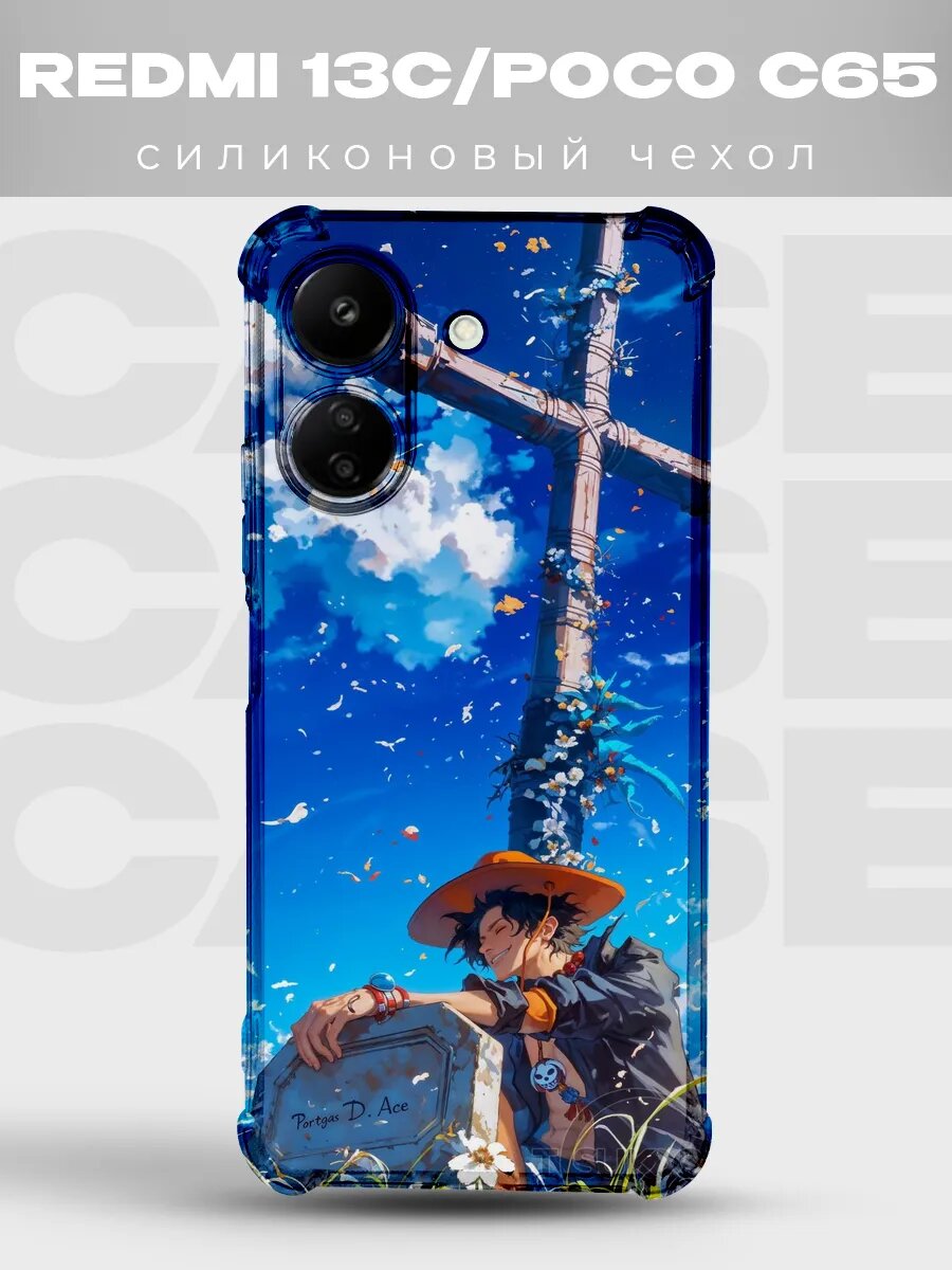 Чехол на Xiaomi Redmi 13C аниме арт ведьма