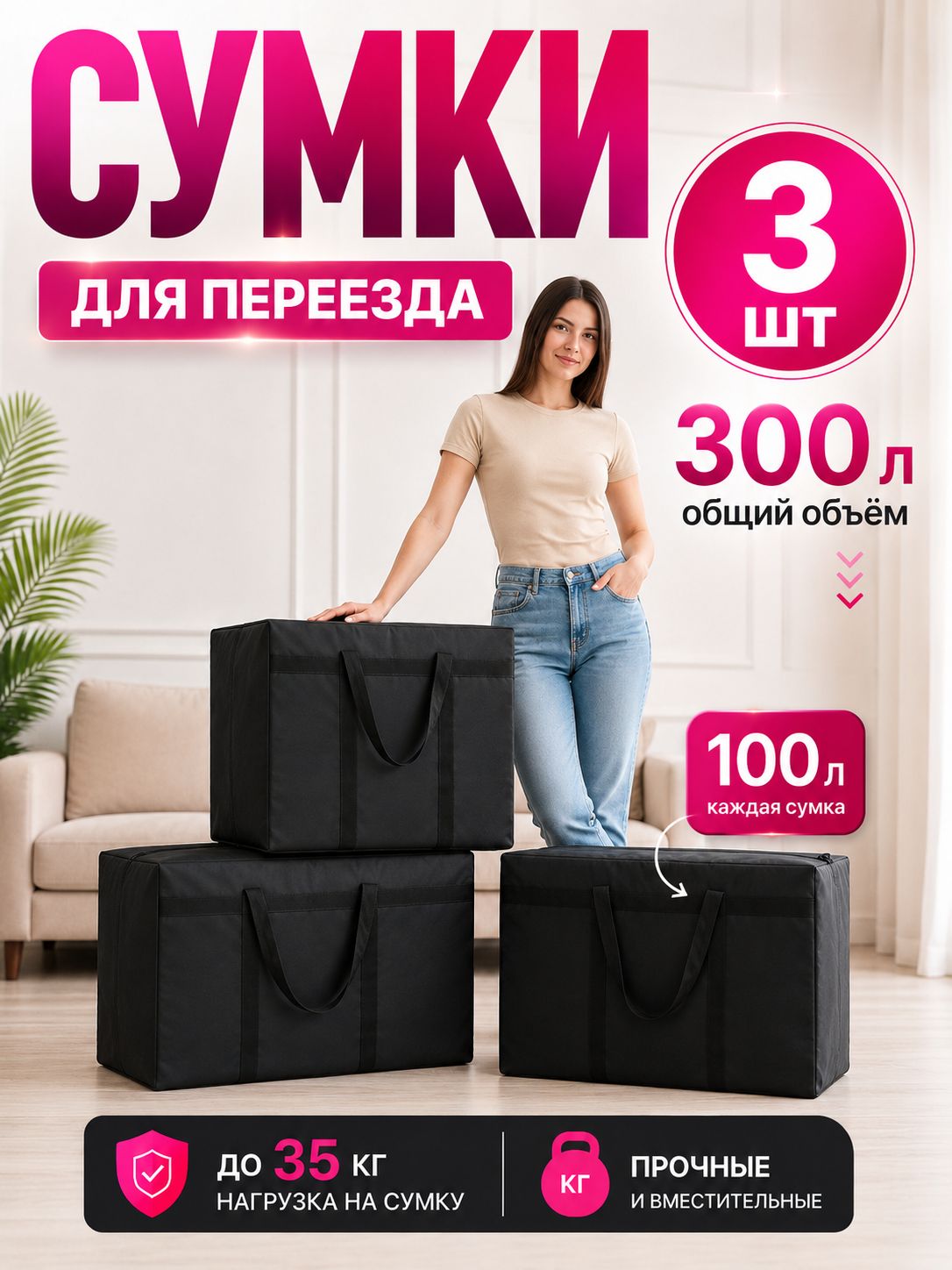 Tromi Сумка хозяйственная