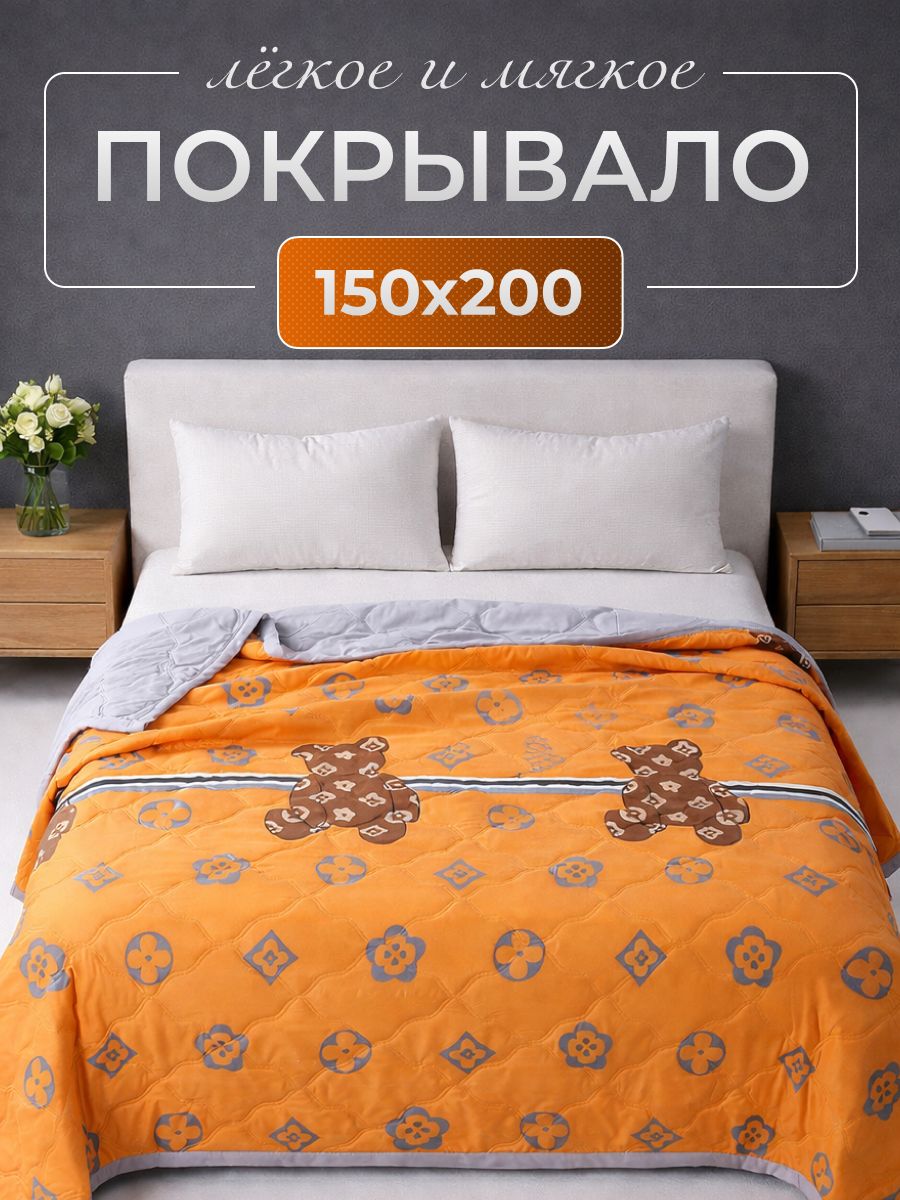 Покрывало тонкое стеганое модал