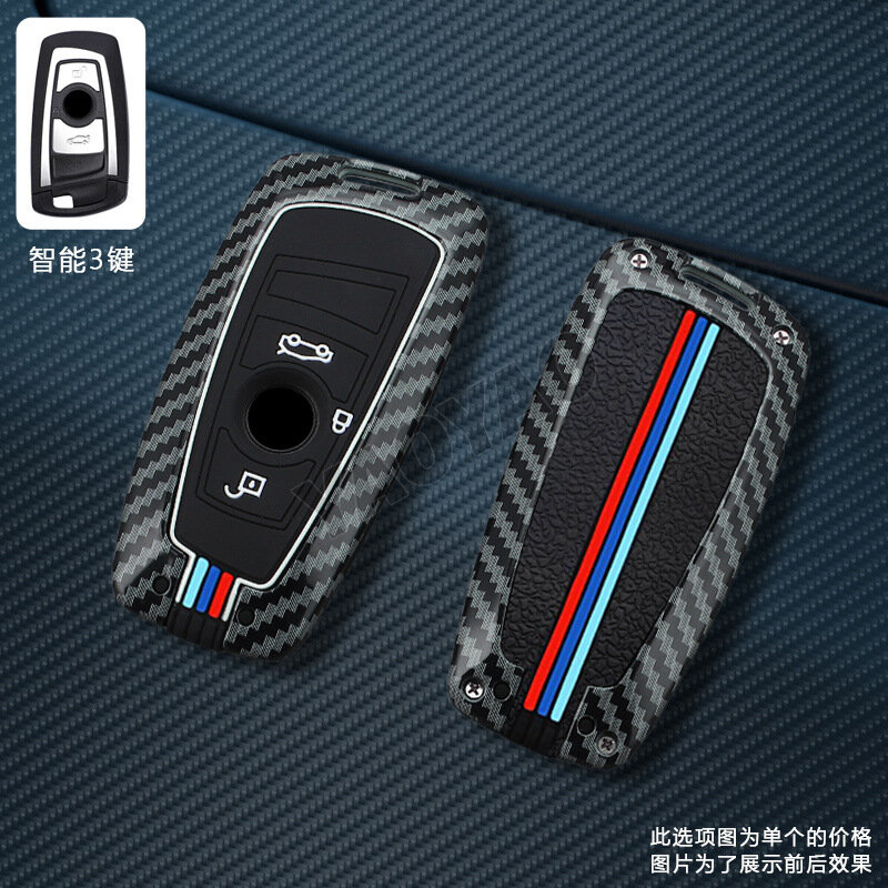 Чехол для ключа BMW для 3-й серии, 5-й серии, X3 - 3 цвета, одинарная оболочка, 3-кнопочная умная конструкция