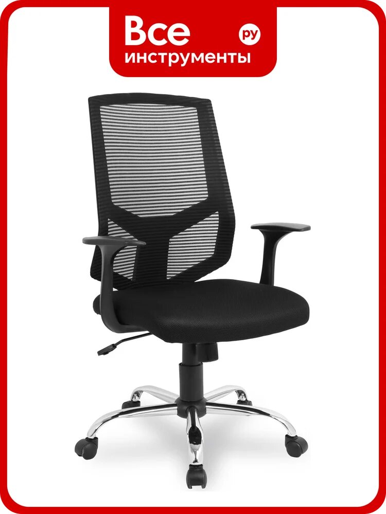 Кресло College HLC-1500/Black