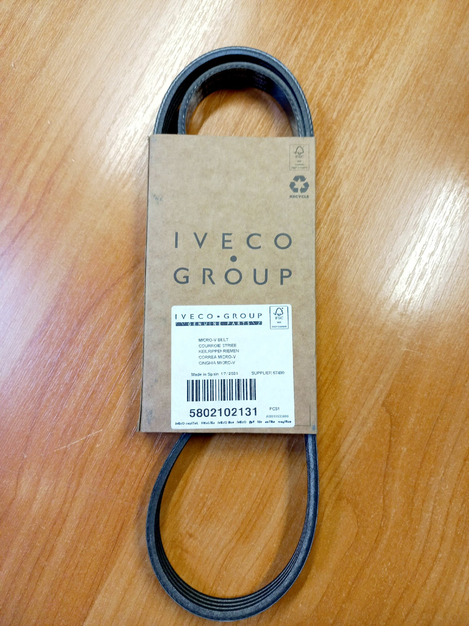 Ремень 5802102131 Iveco Daily