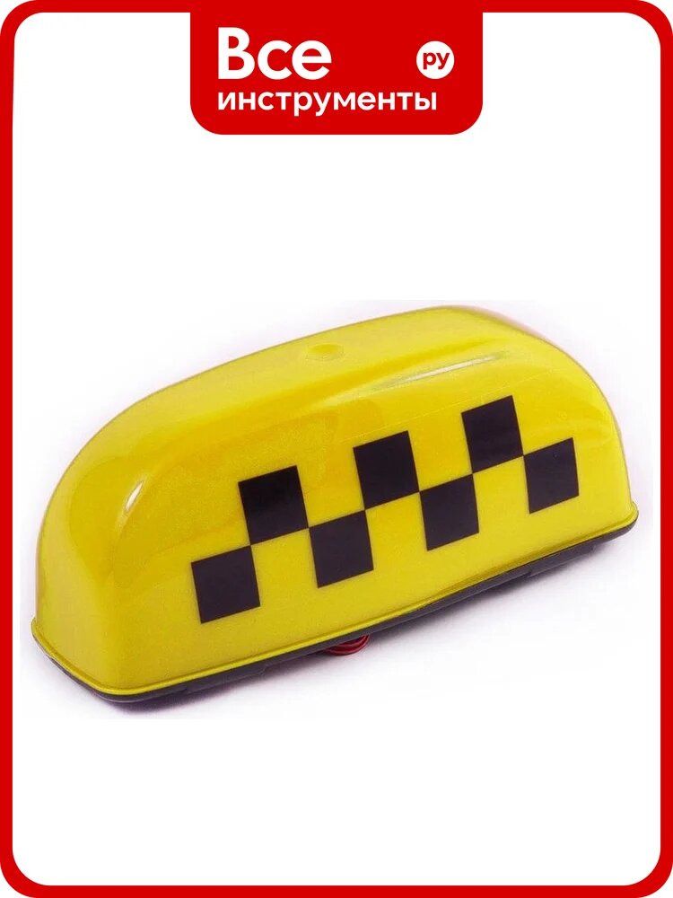 Фонарь-шашечки DolleX такси 250x105x95 мм, 4 магнита, 3 светодиода, желтый FTX-01