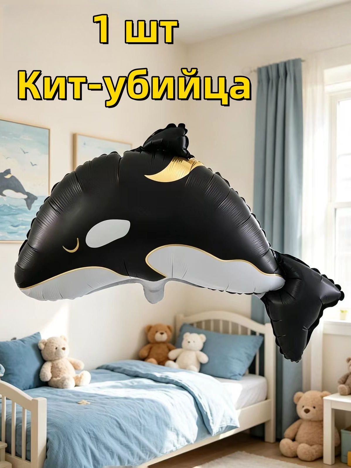 Шарики; Матовая касатка ;1 шт