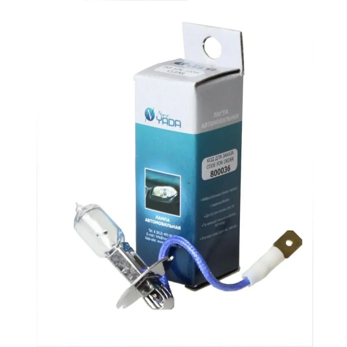 H3 12V100Wавтолампа Nord YADA CLEAR