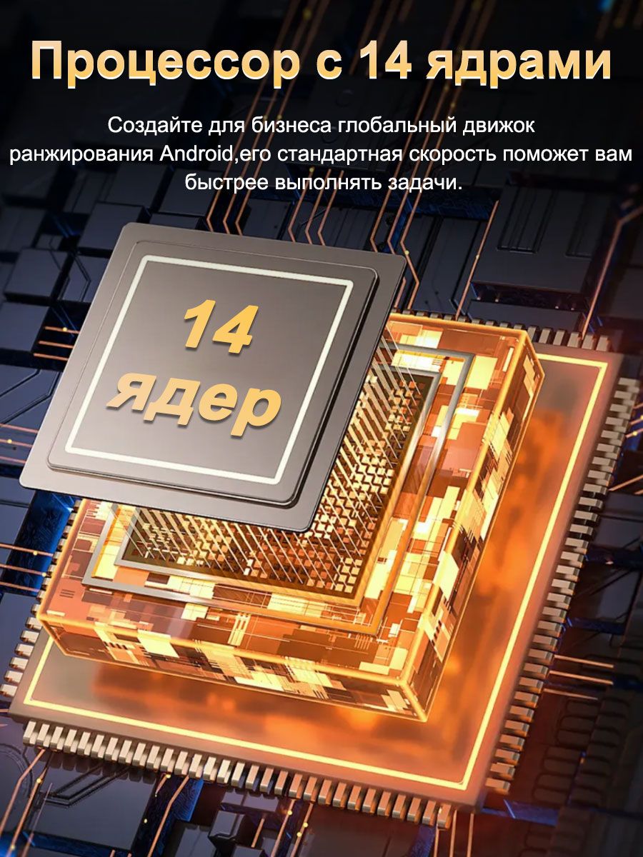 Планшет Планшет 2026 Новый 5G Android 13, 10.36" 16 ГБ +1 ТБ 12000mAh 14-Ядерный Процессор, Wi-Fi, Глобальная Сеть Бесплатно, Русская Bluetooth-Клавиатура, Планшет Защитная оболочка, Bluetooth-Гарнитура, Зарядное Устройство, Сенсорная Ручка, 10.36" 16 ГБ