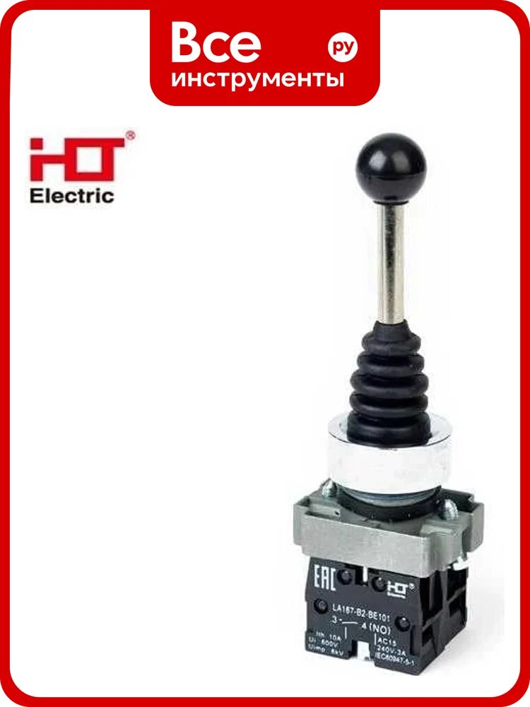 Джойстик HLT LA167-PA12 2 положения 2з с фиксацией черный (10 шт, уп) 085-17-201