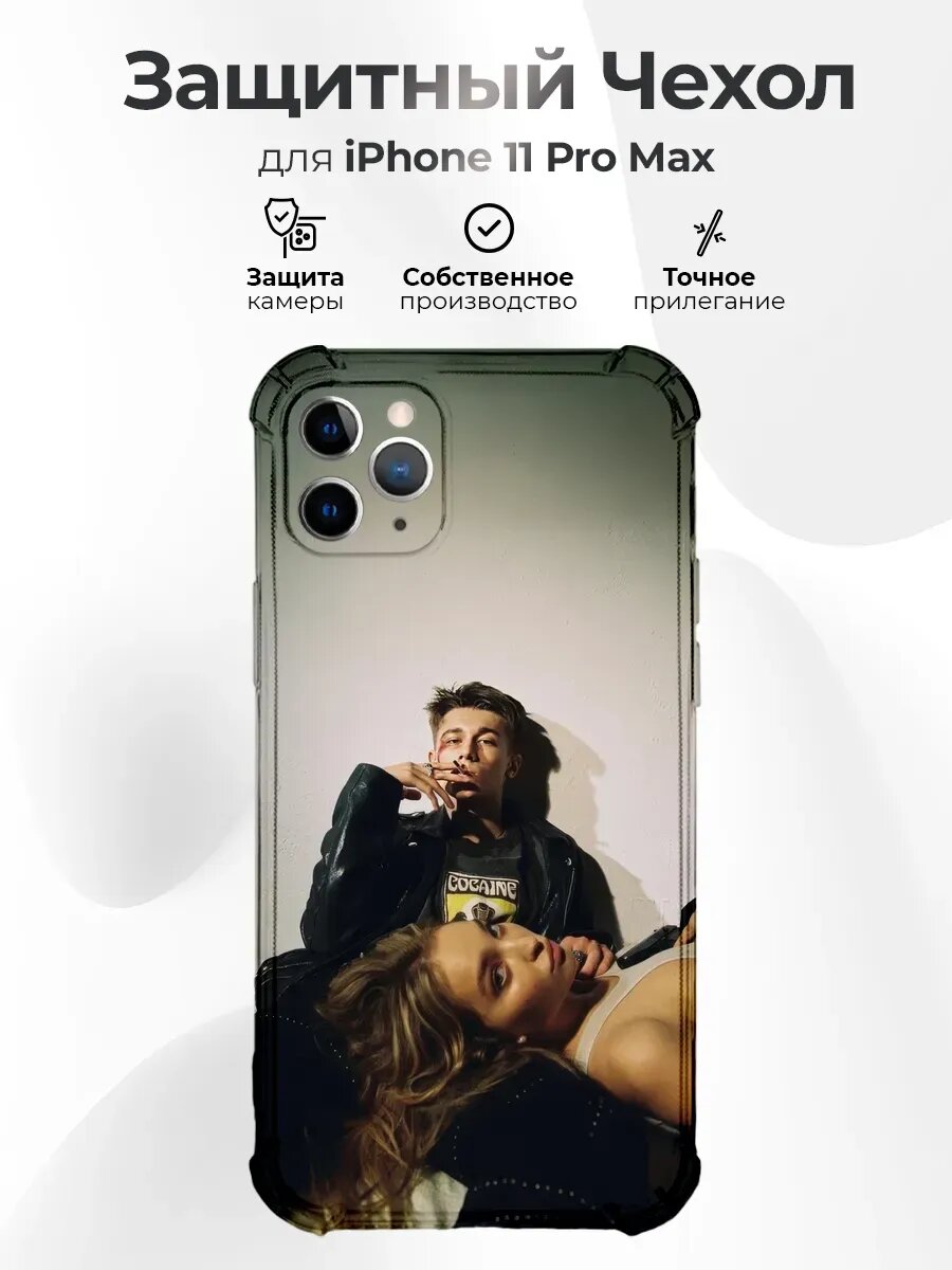 Чехол на IPHONE 11 PRO MAX с принтом Marcelo Miracles