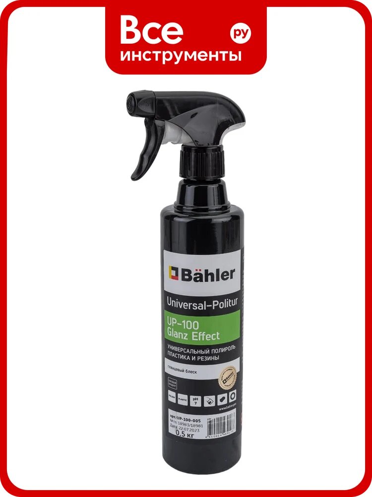 Средство Universal-Politur Bahler UP-100 GlanzEffect UP-100-005