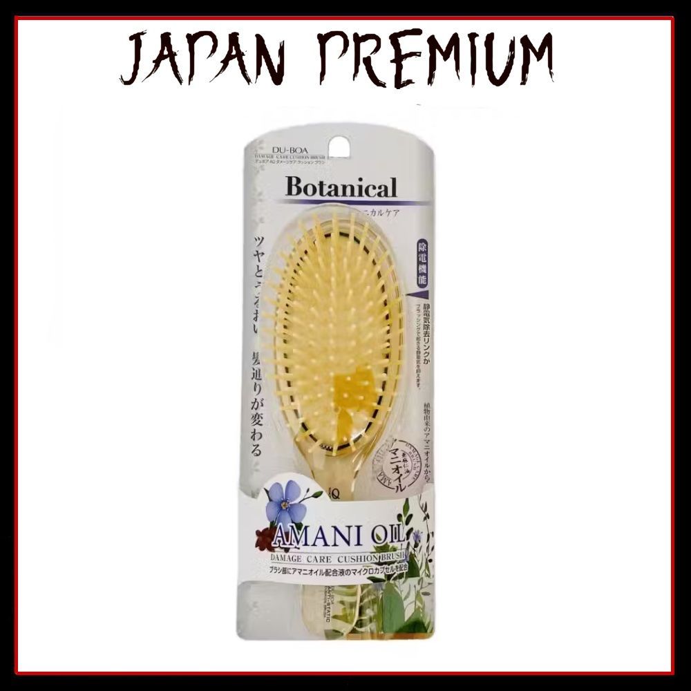 Ikemoto Расческа-щетка для ухода за поврежденными волосами Botanical Amani Oil, с маслом льна, для укладки волос, 1шт.