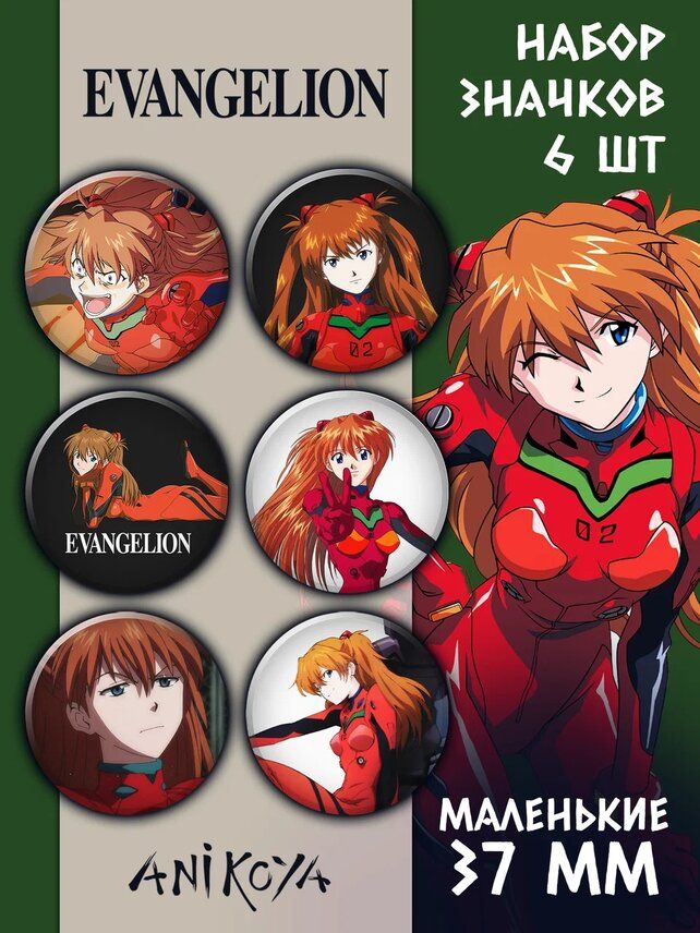 Значок AniKoya