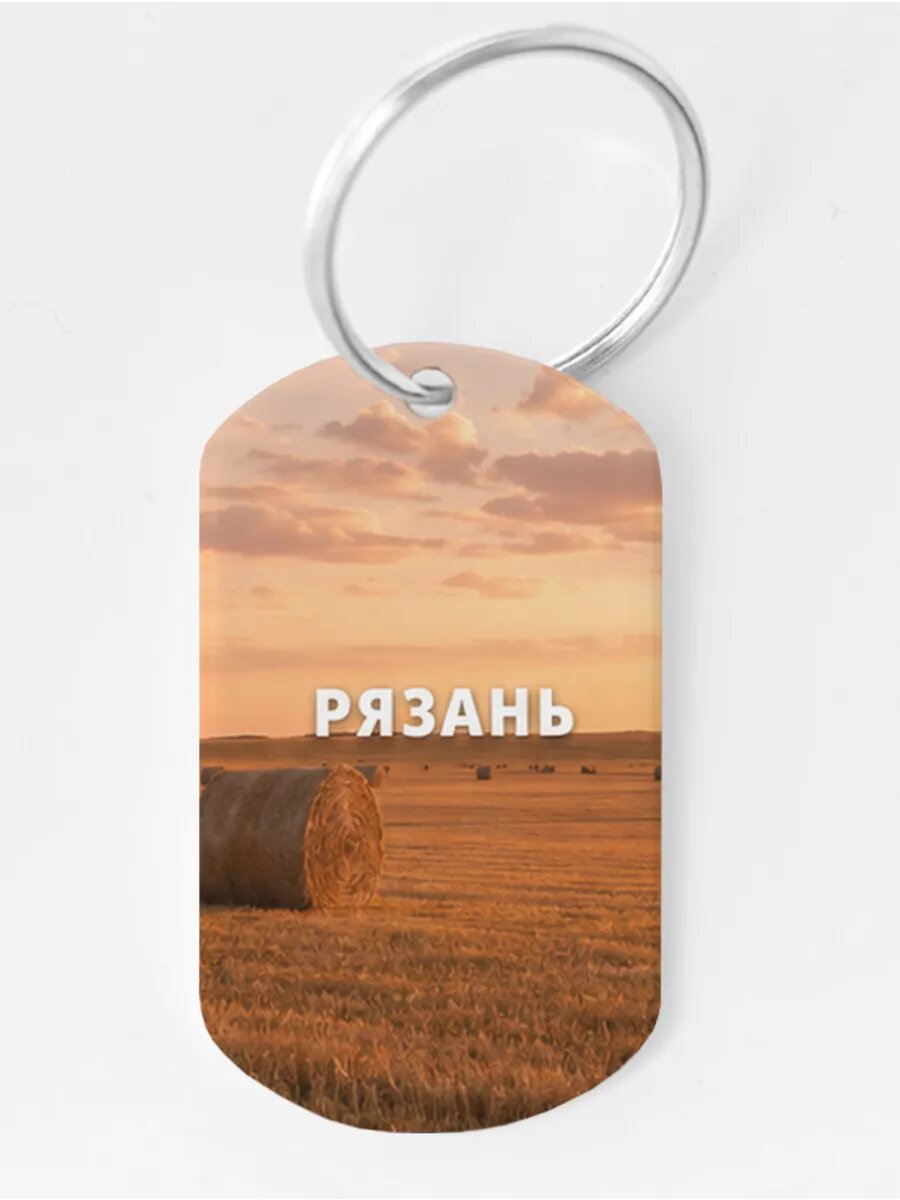 Брелок Wooden KEYS