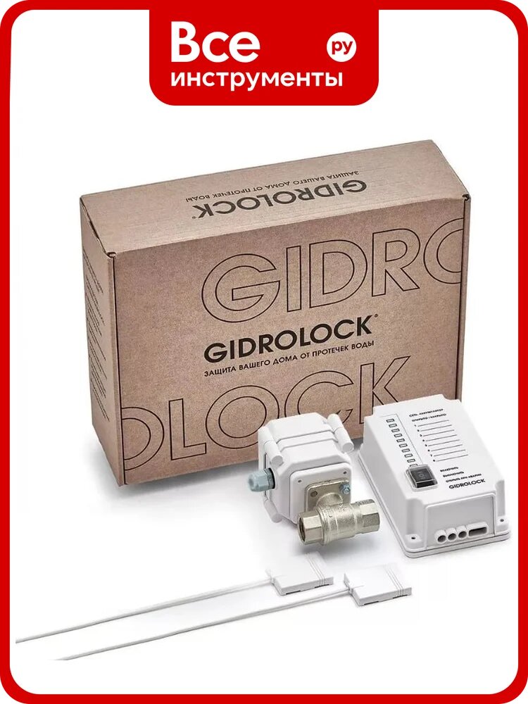 Комплект Gidrolock cottage PLUS G-LOCK 1/2” 31221161