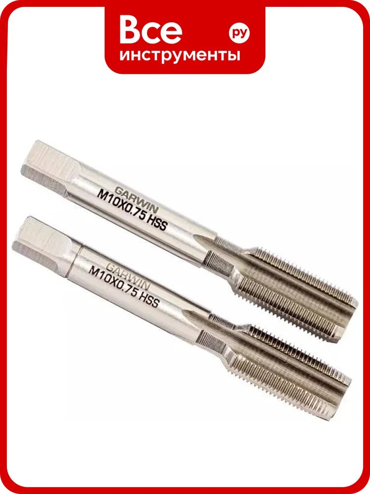Метчики ручные GARWIN Mf10x0.75, DIN 2181, HSS, 6H, комплект из 2 штук GM-TF100075