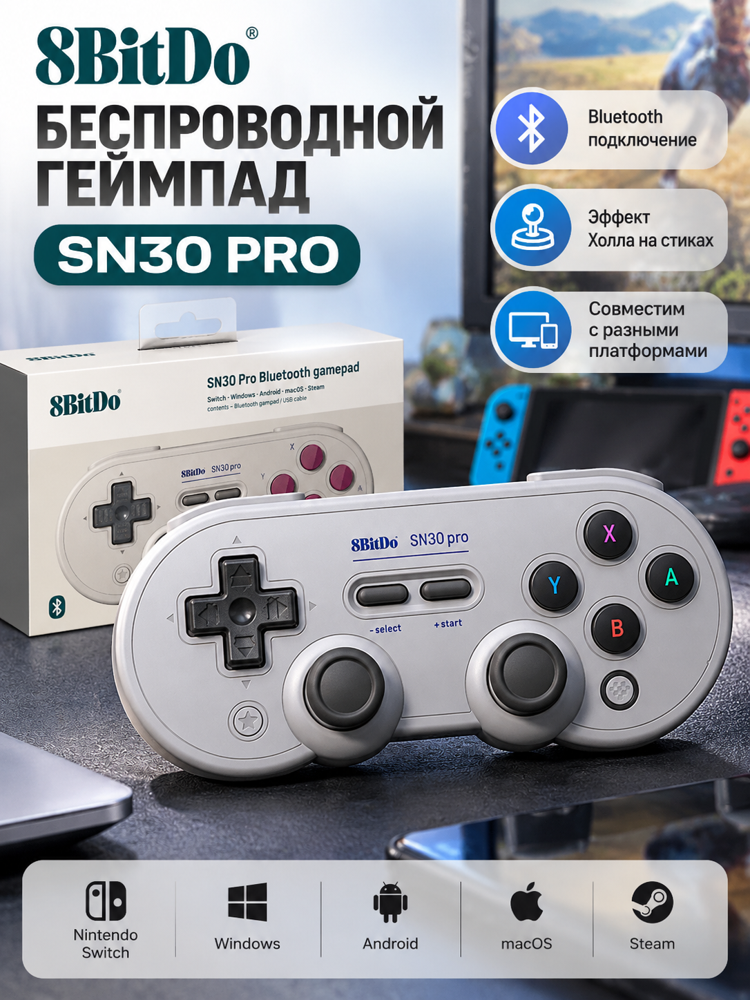 8bitdo-SN30 Pro Новый беспроводной Bluetooth геймпад с эффектом Холла для коммутатора, ПК, Windows 10, 11, Steam Deck