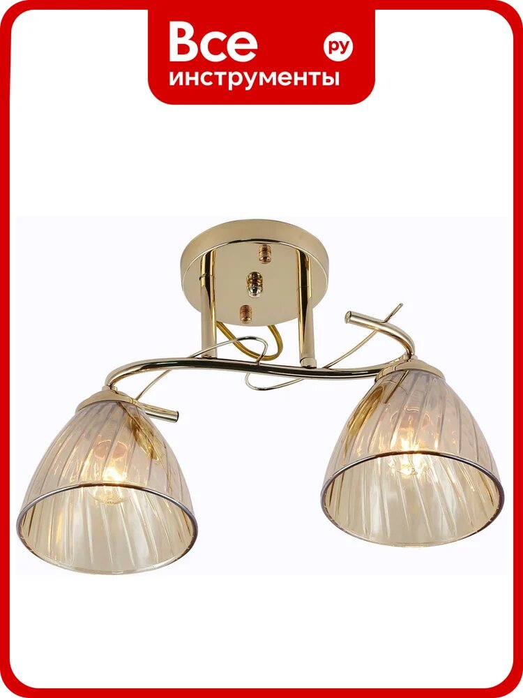 Люстра Schaffner 2xE27/40W (37*13,5*23) Ribete 4685-2 GD