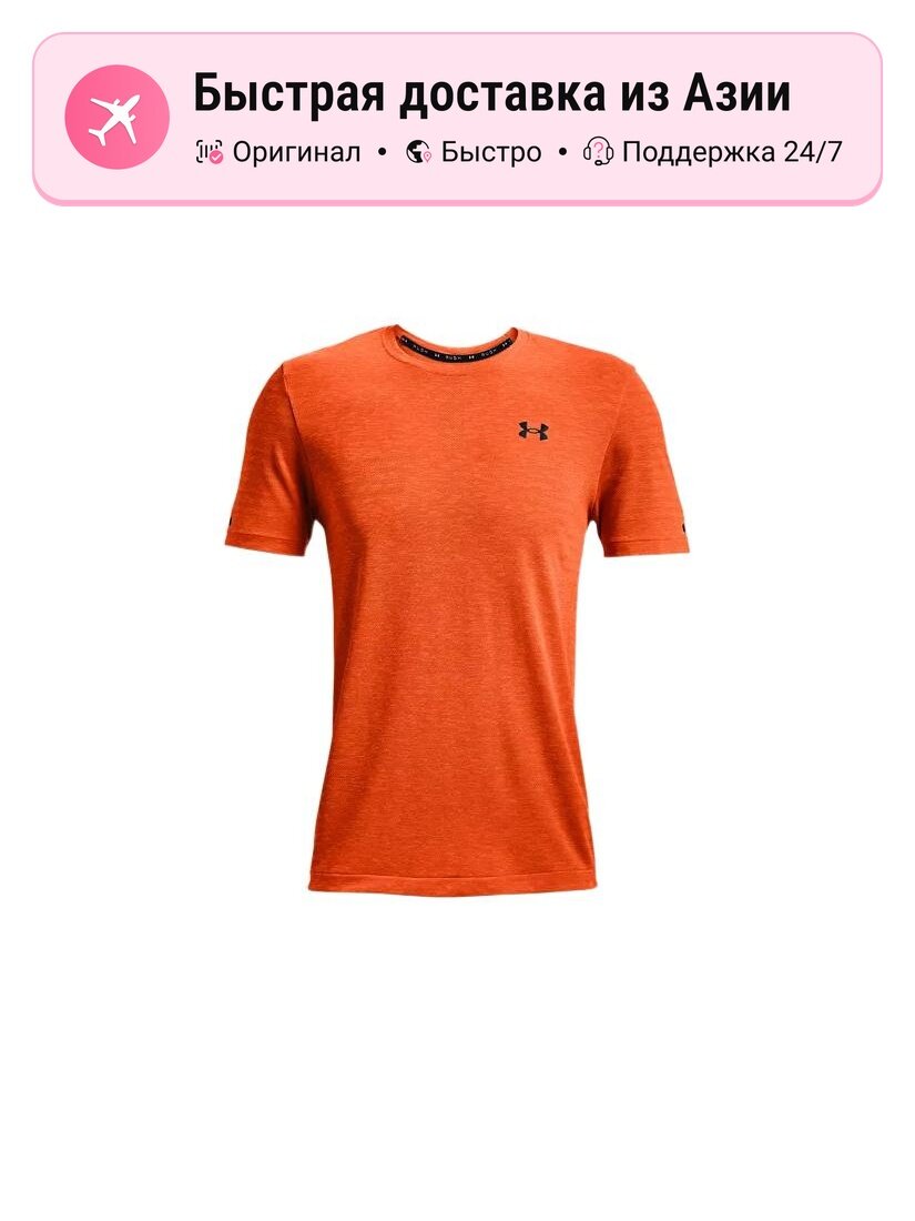 Футболка Under Armour RUSH