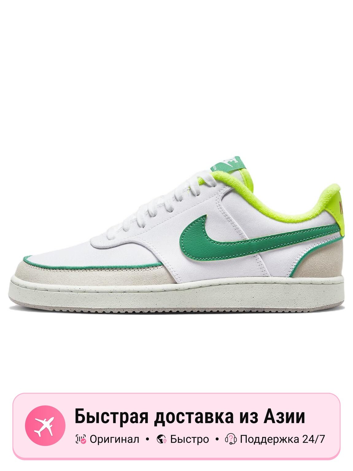 Кроссовки NIKE Court Vision Lo Canvas