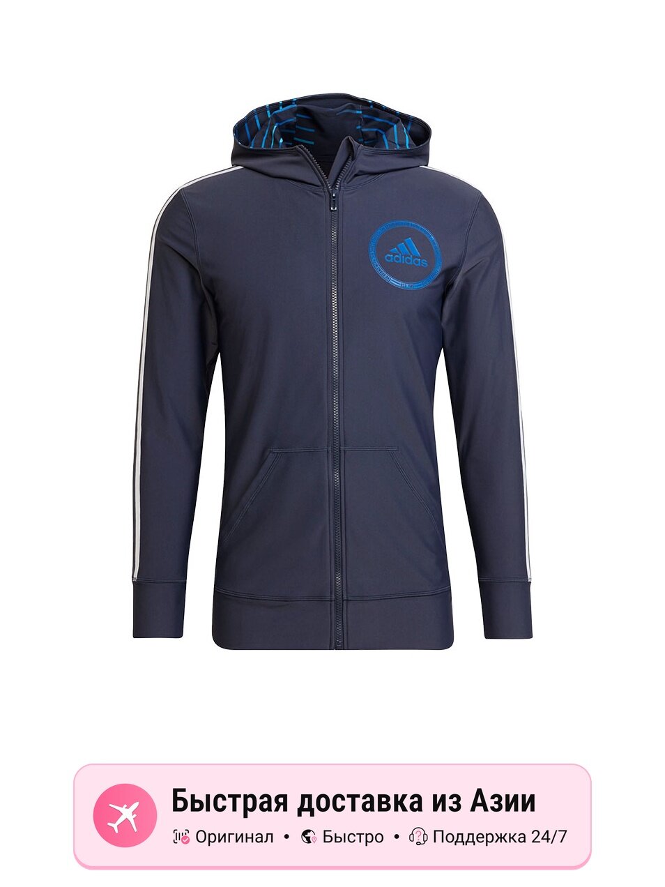 Куртка спортивная adidas Adidas Winter Collection