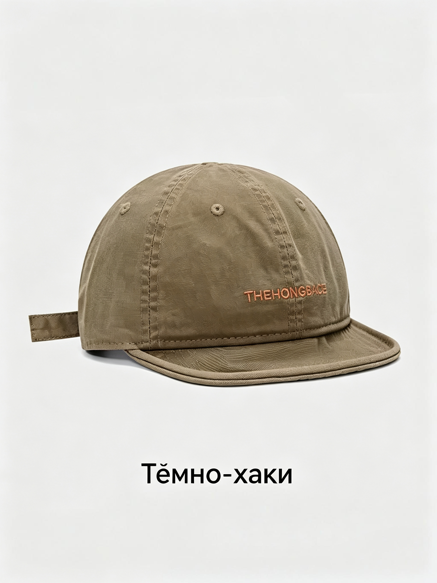 Бейсболка  Нет для детей