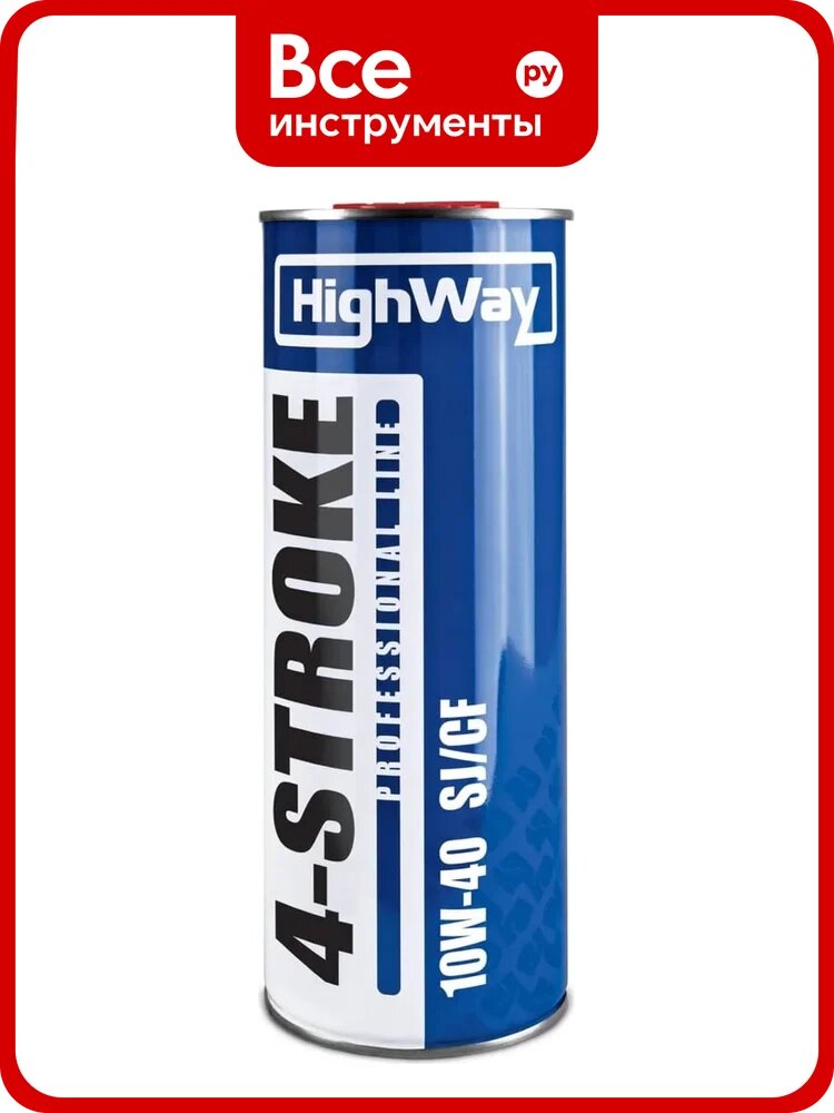 Масло моторное полусинтетическое 4T SJ/CF 10W40 1 л HighWay 10017