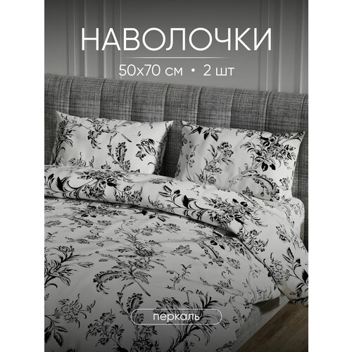 фото Наволочки 50x70 (2 шт.), перкаль, 100% хлопок antonio orso