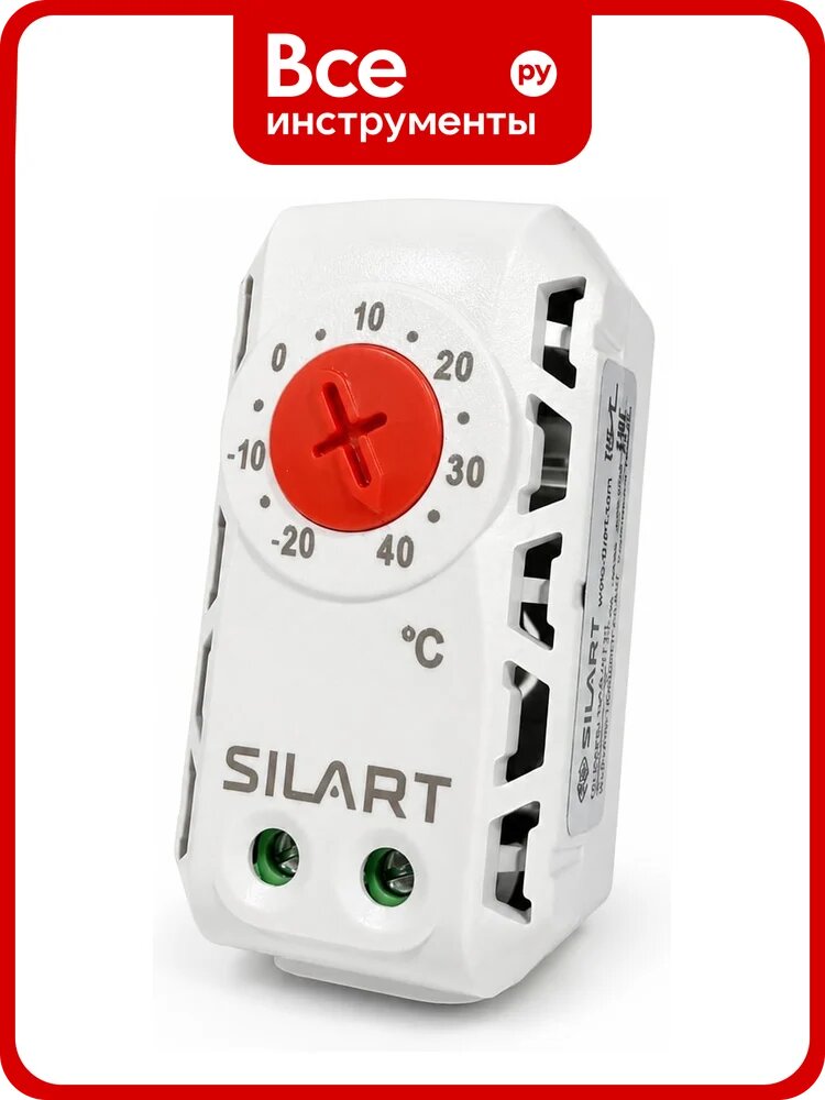 Термостат механический SILART -20.+40 NC TBS-R140