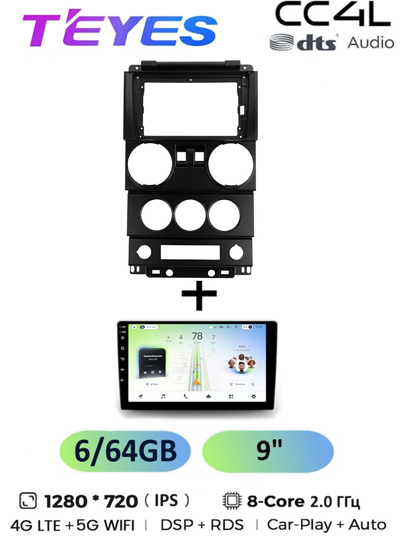 Магнитола Teyes CC4L 6/64 Gb Jeep Wrangler 3 JK 2008-2010 F1 9 дюймов, 8-ми ядерный процессор, IPS экран, 4G, Wi-Fi, CarPlay, dts Audio