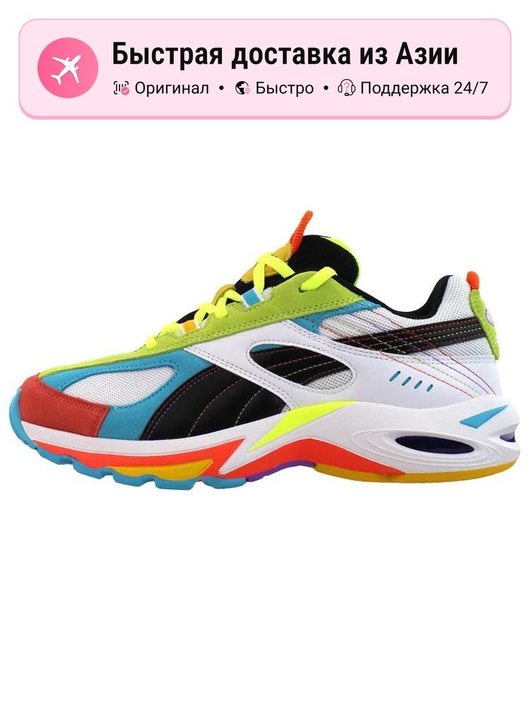 Кроссовки PUMA Cell Speed Mix