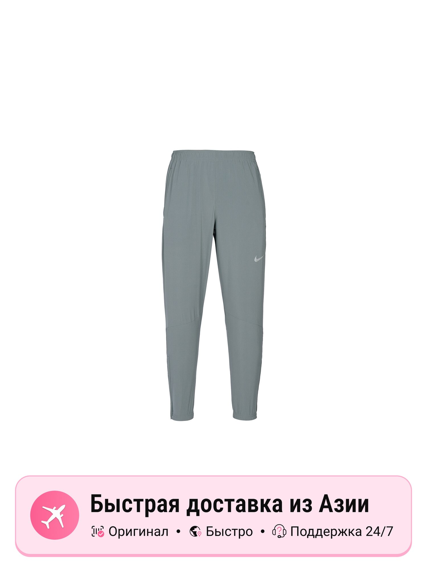 Брюки NIKE Nike Sportswear