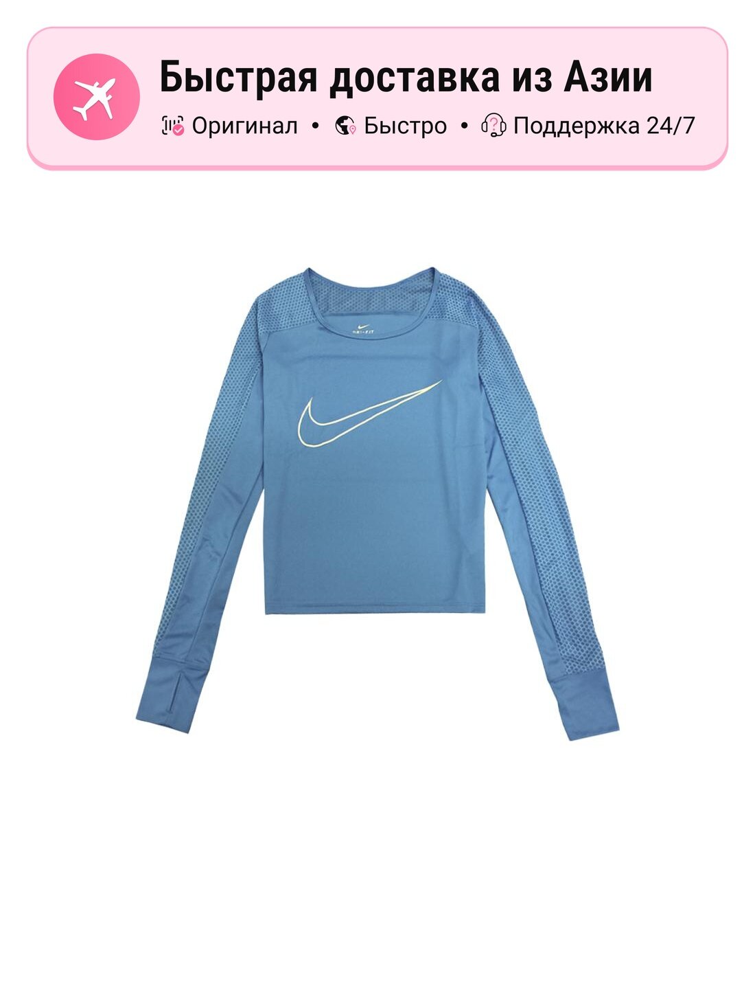 Футболка NIKE Nike