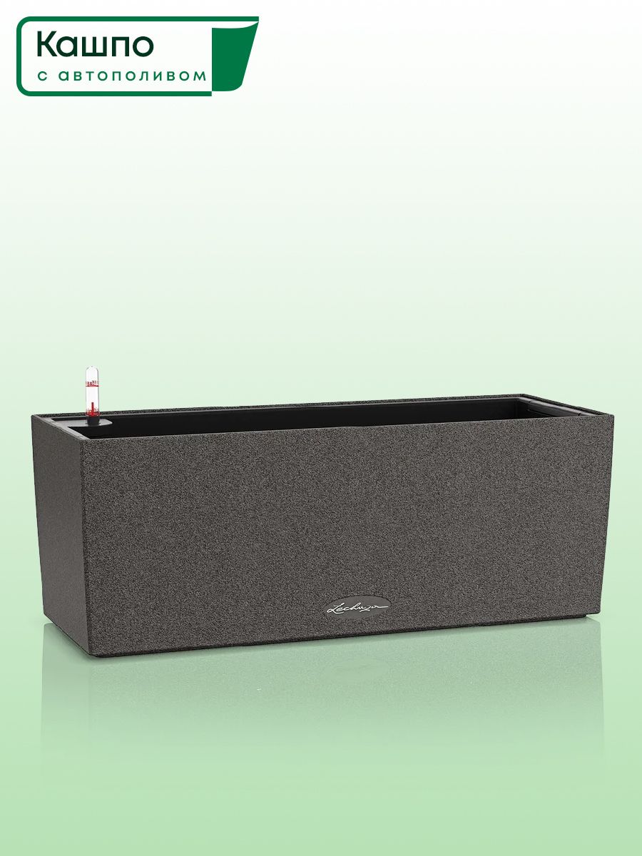 Кашпо с автополивом Lechuza BALCONERA Stone 40, L40 W19 H19 см, черный графит матовое / ящик балконный для цветов