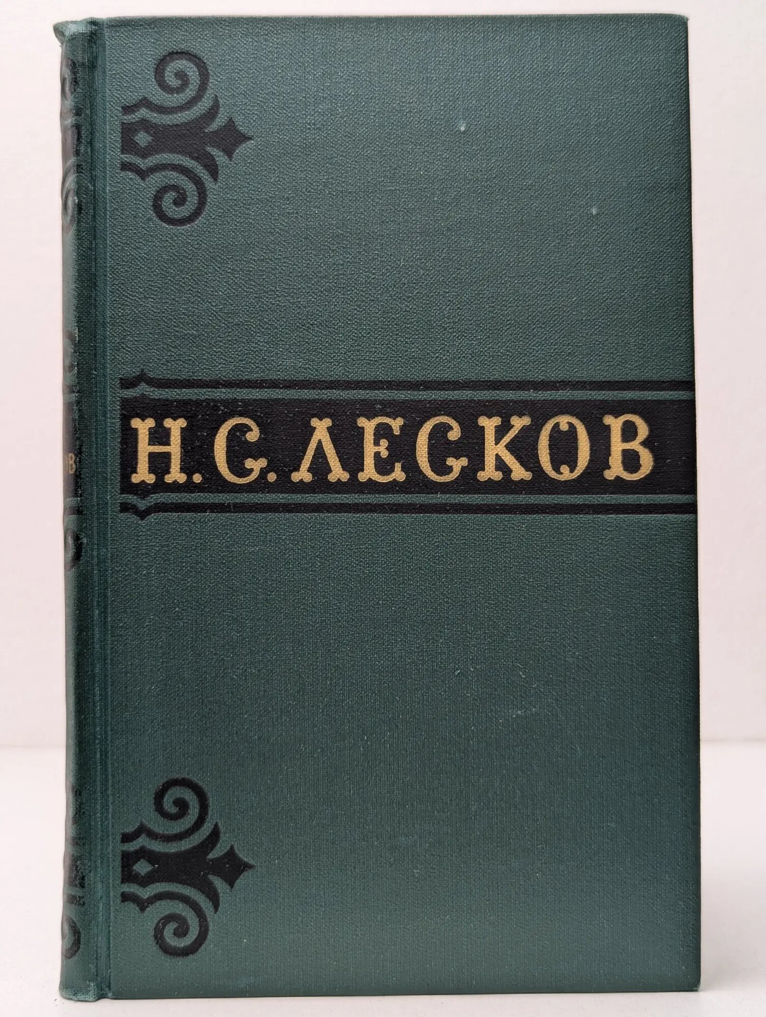 Библиотека Отечественной классики. Н. Лесков. Собрание сочинений в 6 томах. Том 5 Лесков Николай Семёнович 1973
