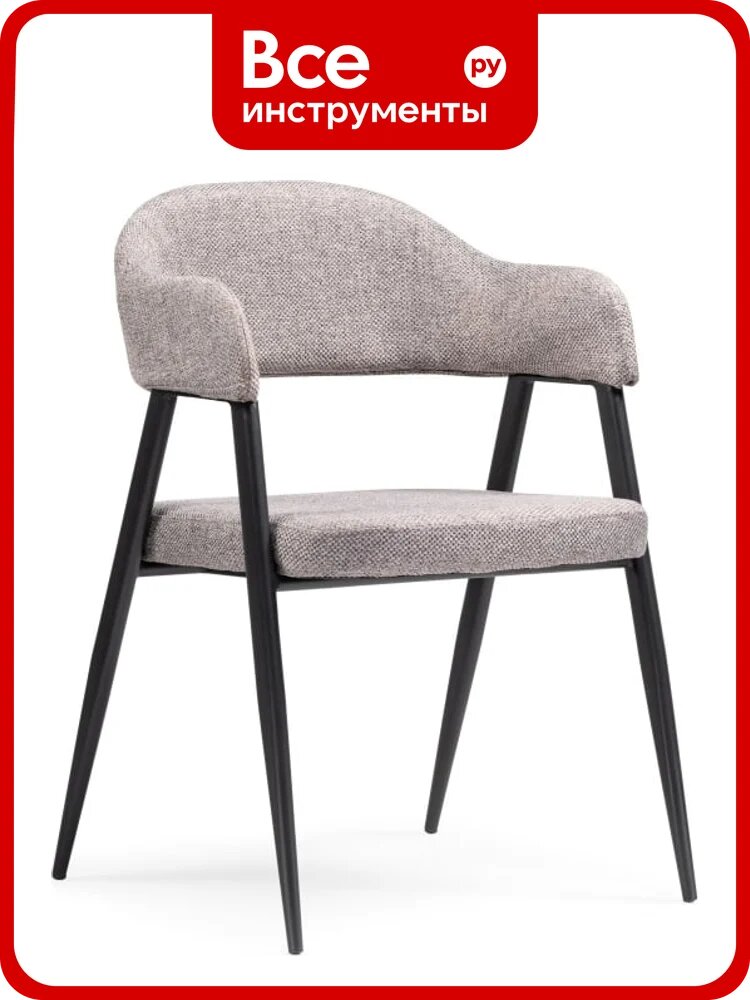 Стул Woodville Twin на металлокаркасе, gray/black 15412