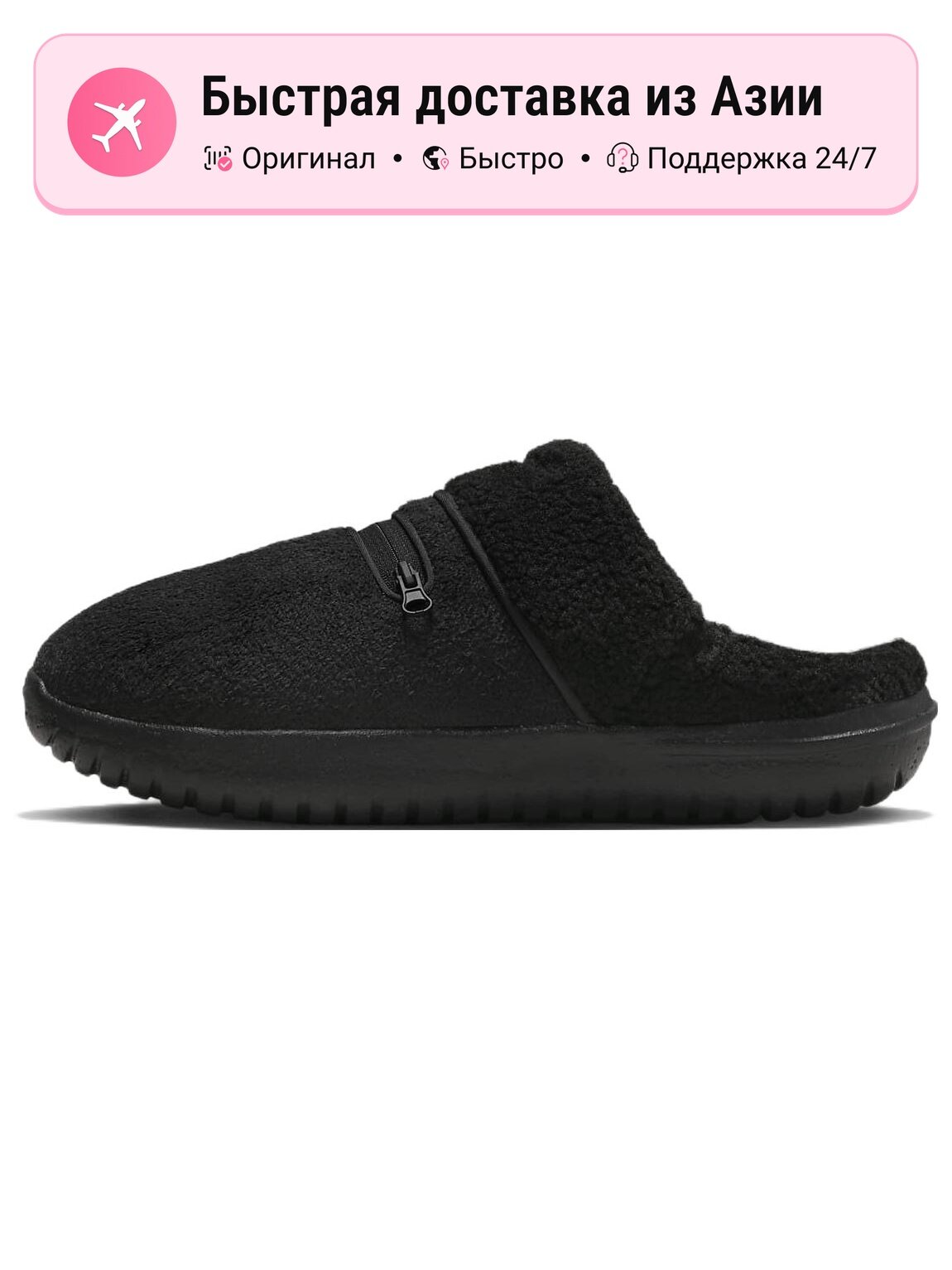 Тапочки NIKE Nike Burrow