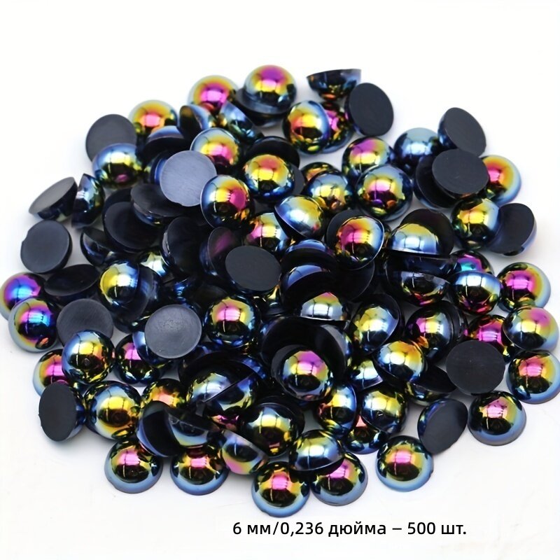 Полукруглые жемчужные бусины 6 мм, 500 шт, Jet Black AB для маникюра, декора одежды и рукоделия